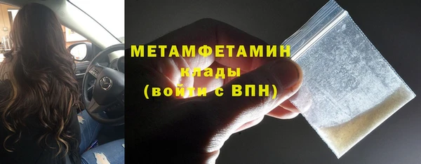 метамфетамин Богданович